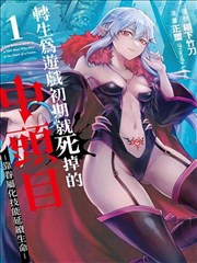 纸上王国 剧场版 海报