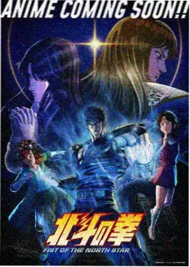 银羽骑士 剧场版 海报