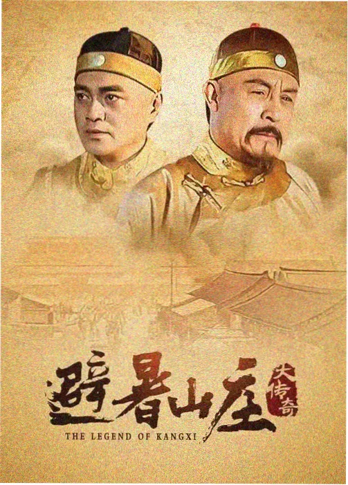 双城食堂 特别篇 海报